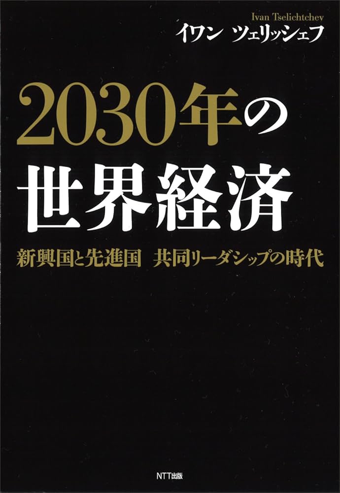 インドネシア ２００４/世界経済情報サ-ビス/世界経済情報サ-ビス（単行本） インドネシア 2004/世界経済情報サ-ビス/世界経済情報サ